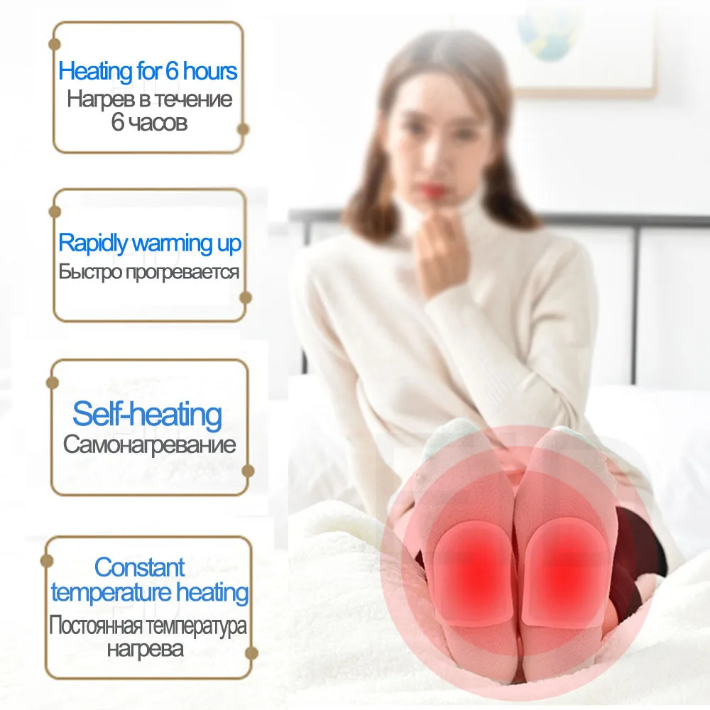 ИД одноразовые автоматически зимние Подогреваемые стельки для ног, выводит Для женщин Для мужчин Отопление теплое нижнее белье около 48 градусов встадыши для обуви грелка для ног