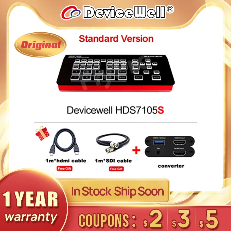 Переключатель потокового видео DeviceWell hds7105/7105S HDMI переключатель прямого