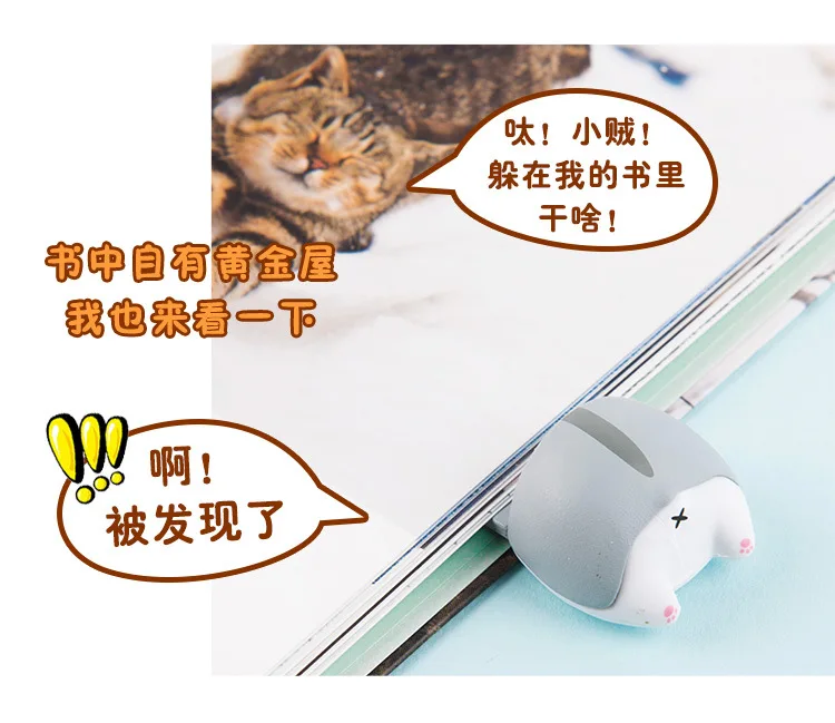 Kawaii Corgi Hamster Bookmark
