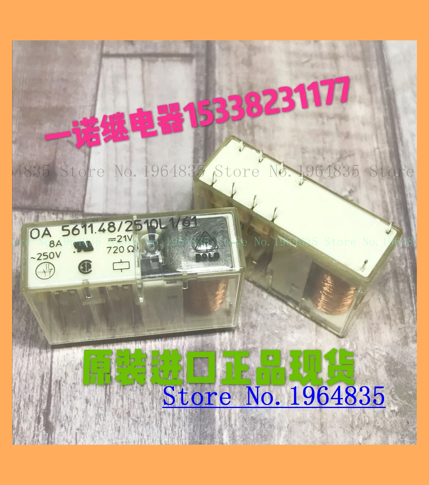 Реле OA5611.48/2510L1/61-21VDC