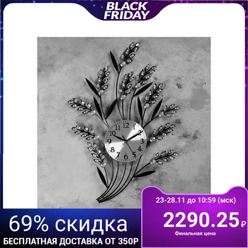 

Wall clock, series: Azhur, "Manleu" 45x62 cm, d = 15.5 cm, 1 AA, smooth running 4663072