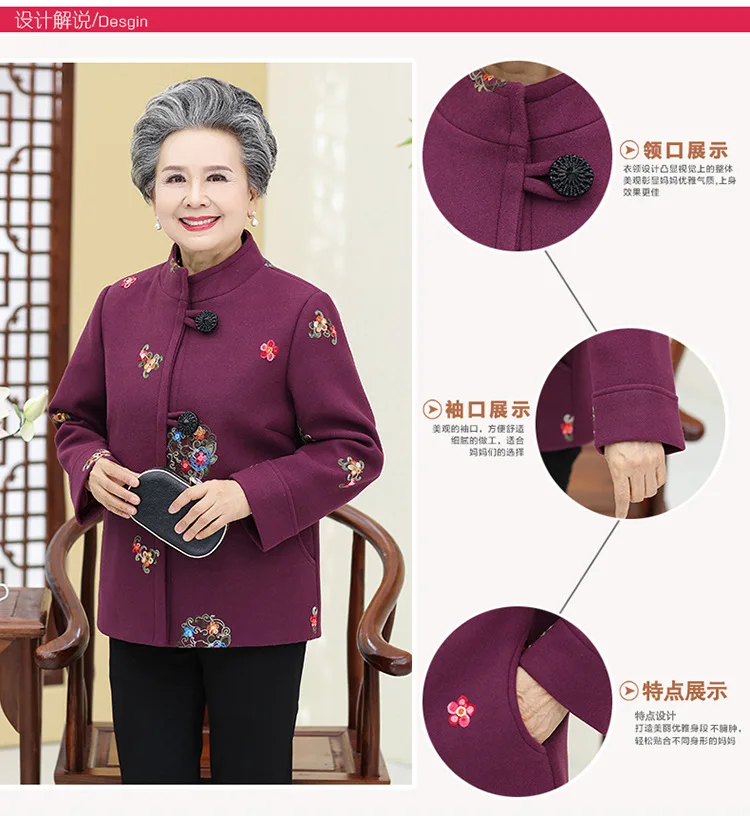 Middle-aged Women Dress Autumn Clothing Wool Woolen Jacket Middle Aged And Elderly People WOMEN'S Dress Autumn And Winter 50-60