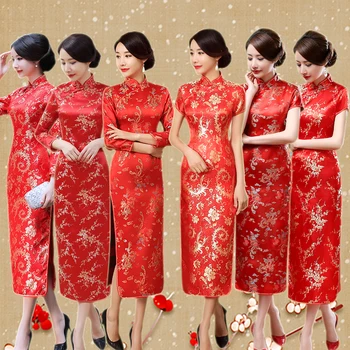 

Red Chinese Bride Wedding Party Qipao Dress Sexy Women Satin Short Sleeve Cheongsam Dragon Phoenix Vestidos S M L XL XXL