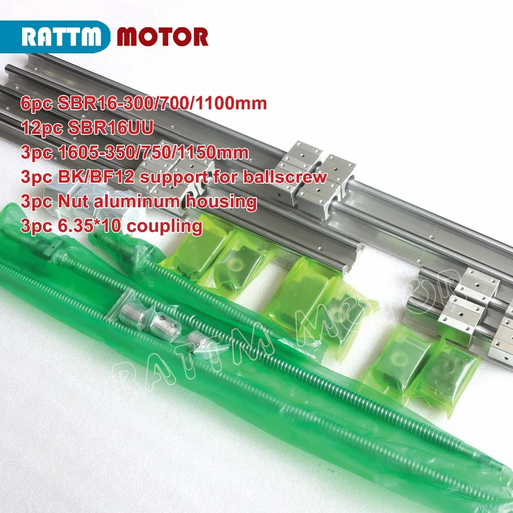 SBR16 -300-700-1100mm-2