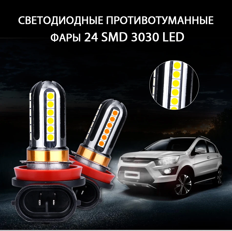 HLXG 24SMD 2 Шт 1157 1156 BA15S P21W 5630 5730 светодиодный 12 В дневной ходовой сигнальный светильник для автомобиля задний фонарь тормозной светильник s авто задний фонарь