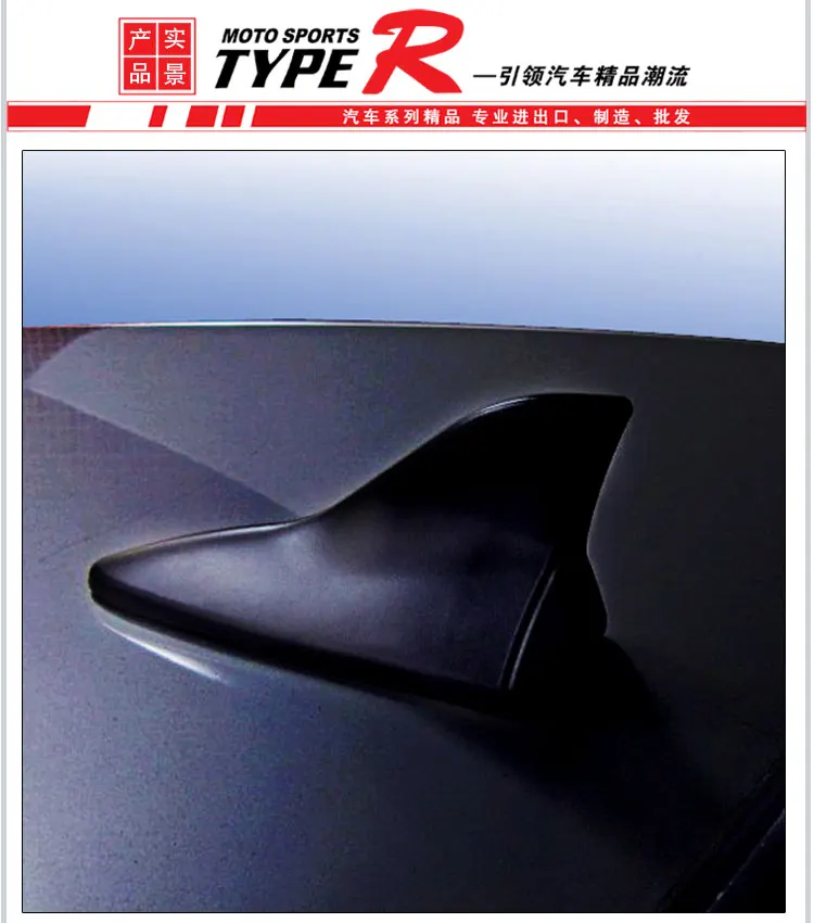 Typer Автомобильная декоративная антенна Антистатическая автомобильная антенна рыбные плавники Volkswagen Golf 7 Compass PA-98