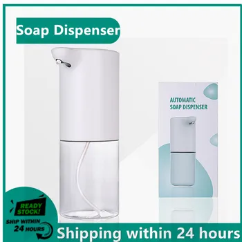 

320 ML Touchless Hand Disinfection Machine Automatic Sanitizing Spray Machine Hand Washer Automatic Sensor Soap Dispenser