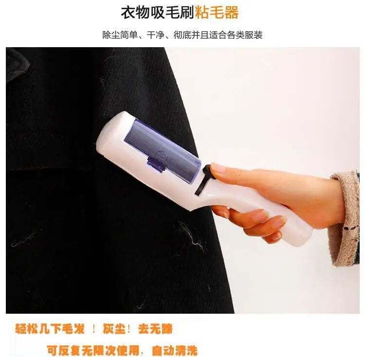 Бытовая статическая электроэнергия gan xi Clothes одежда всасывающая щетка для удаления пыли щетка для удаления волос