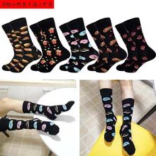 Downstairs Food Men's Socks Pizza Cake Autumn New Arrived Cotton Hip Hop Streetwear Dress Happy Socks Sloth Kaos Kaki