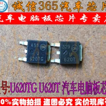 5 шт./лот MURD620CTT4G U620TG TO252