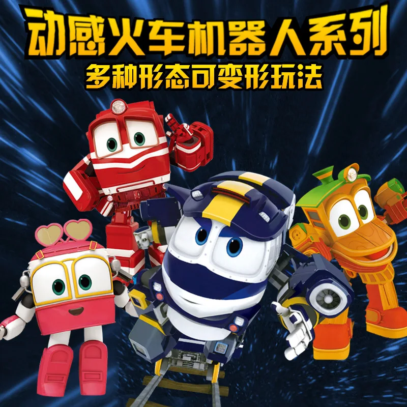 

Cute Dynamic Train Family Toy Transformation CHILDREN'S Toy Men's Robot Trains Dynamic Train Man