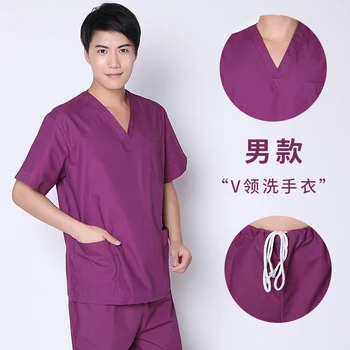 

Purple hand wash clothes Korean men's split suit brush hand clothing operating room short-sleeve doctor clothing