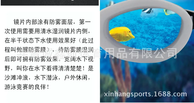 Перекрестная граница для Xin очки для плавания Гальванизированный высокой четкости простой стеклянный Анти-туман силиконовый ремешок спирт по V