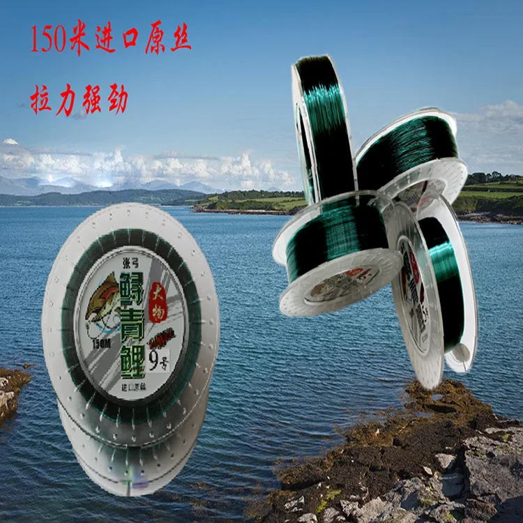 Sturgeon qing li 5-20 нейлоновая нить сверхпрочная Натяжная основная линия для больших вещей черная карповая леска якорная леска Sturg