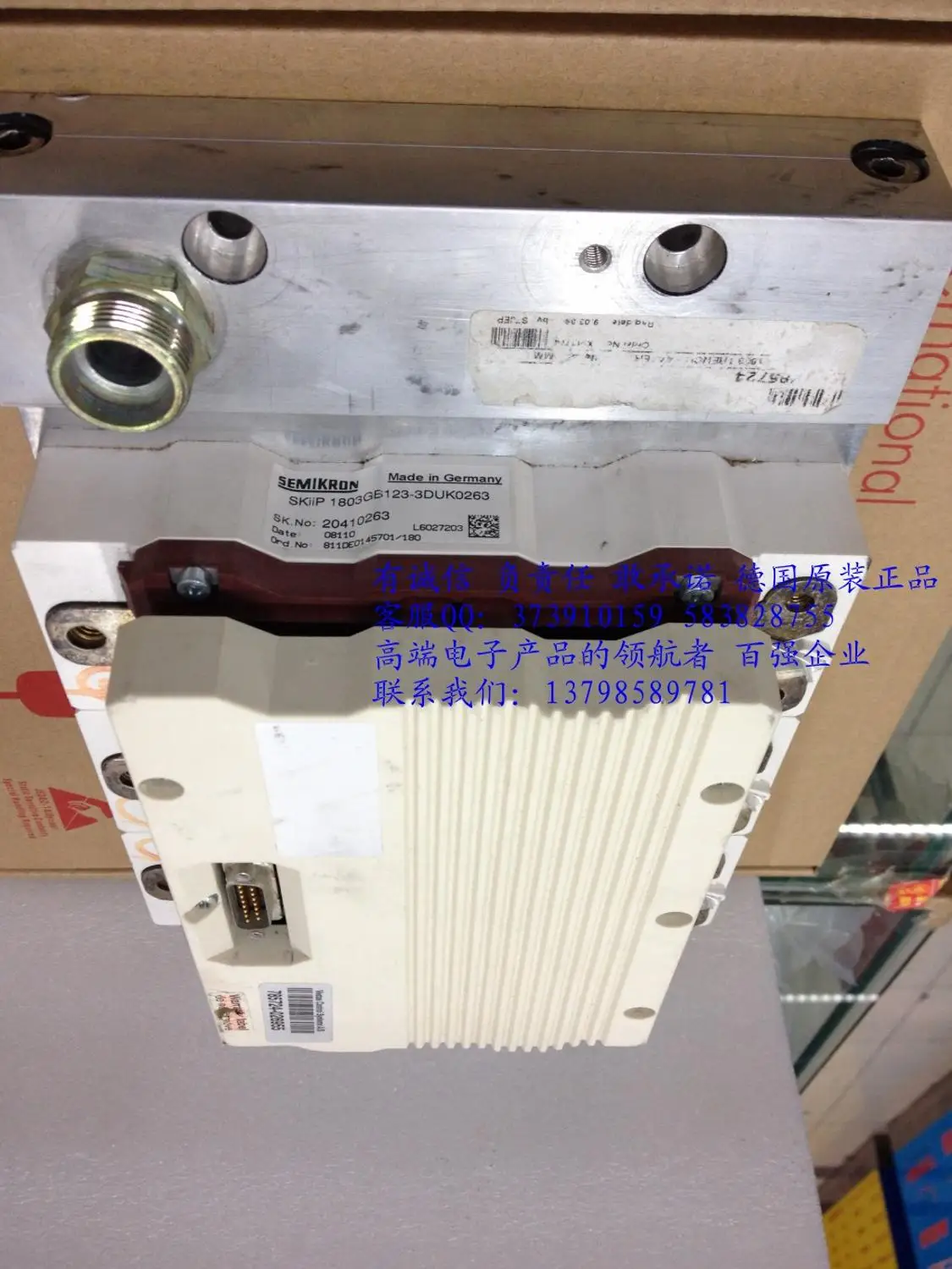SKIIP1803GB123-3DUK0263 водяное охлаждение все оборудование SKIIP603GB123-HNTM