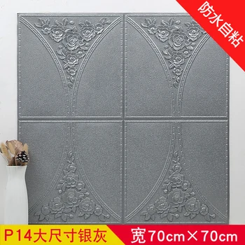 

3D Wall Sticker Wall Panels Decals Self-adhesive Waterproof Foam Wallpaper for TV Sofa Wallpaper Sticker Art Wall Decor