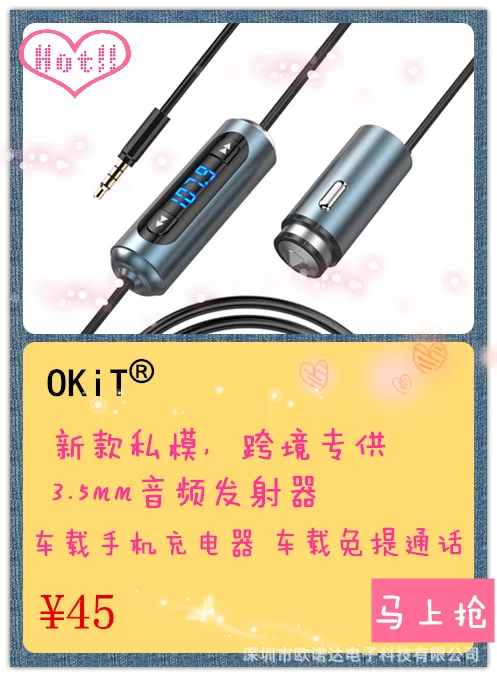 Трансграничной Лидер продаж Bluetooth FM передатчик Bluetooth гарнитура для авто Зарядное устройство QC3.0 Быстрая зарядка