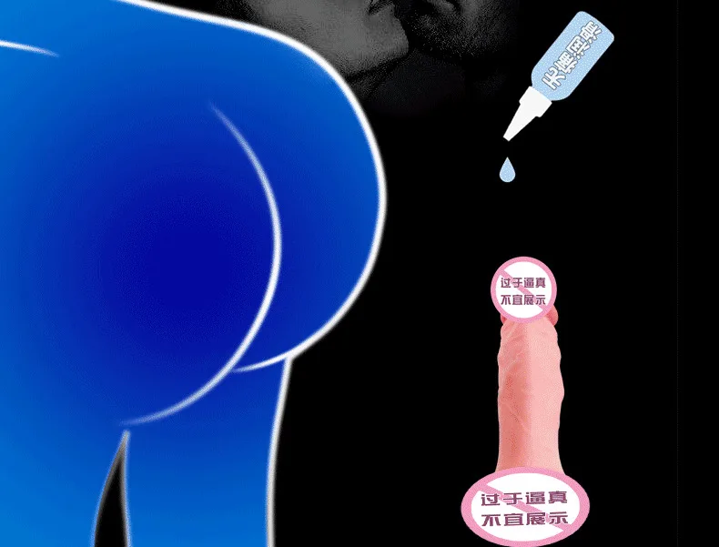ANAL SEX  (1)