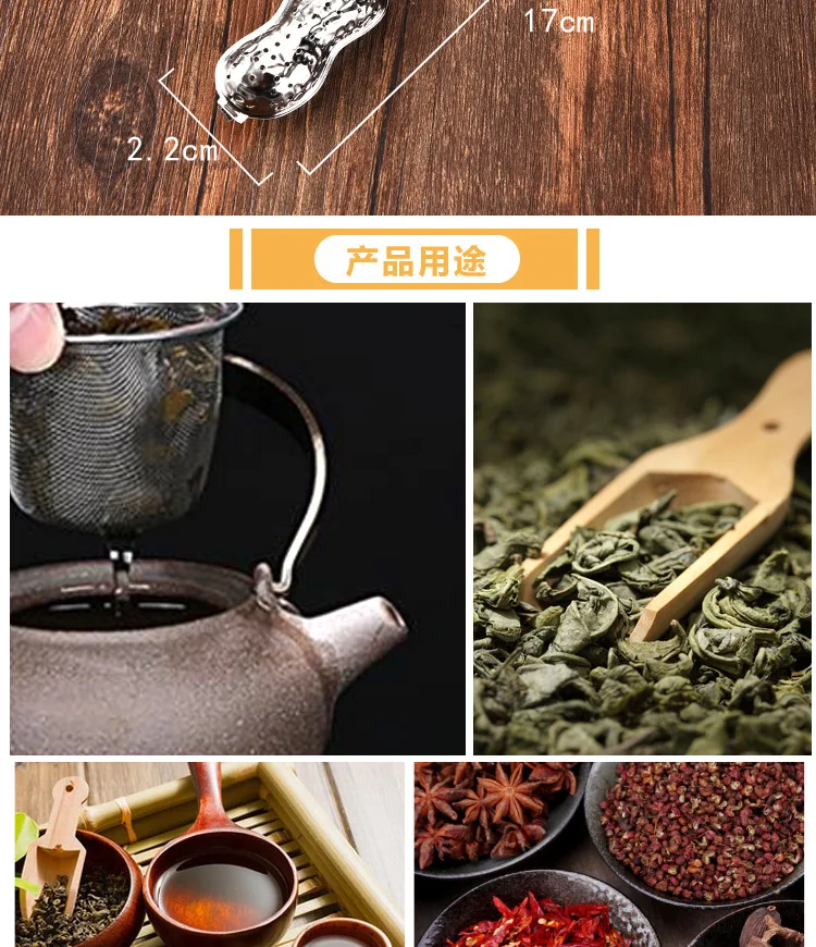 Manufacturers Direct Selling Stainless Steel 304 Filter Shell Peanut-Shaped Tea Filter Birds Tea Strainer Tea Pot-Shaped Tea Mak