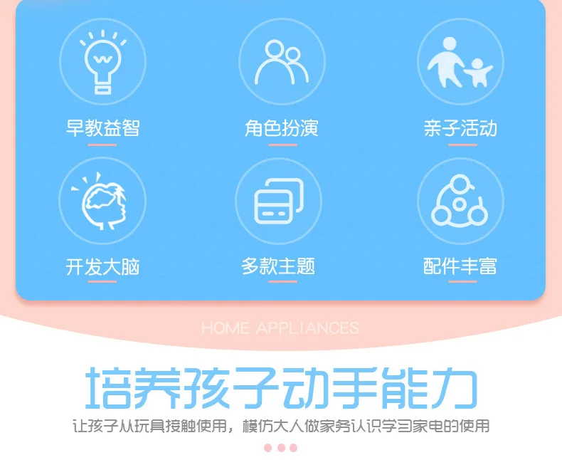 Стиль модель Маленькая бытовая техника игрушка Douyin Стиль Знаменитостей горячая Распродажа детский мини игровой дом стиральная машина обучающая игрушка