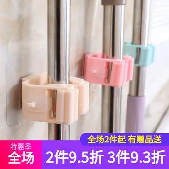 

Household Mop Clip Card Slot Hole Punched Mop Clip Mop Rack Fixed Buckle Toilet Strong Mop Rack Hook