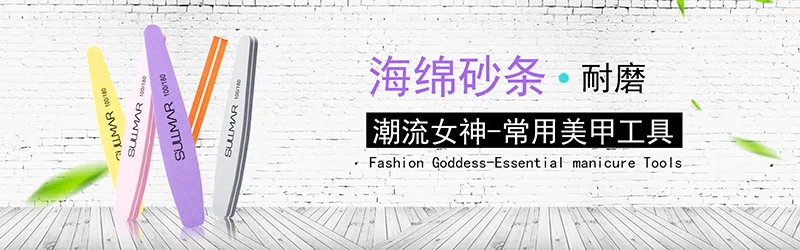 海绵搓
