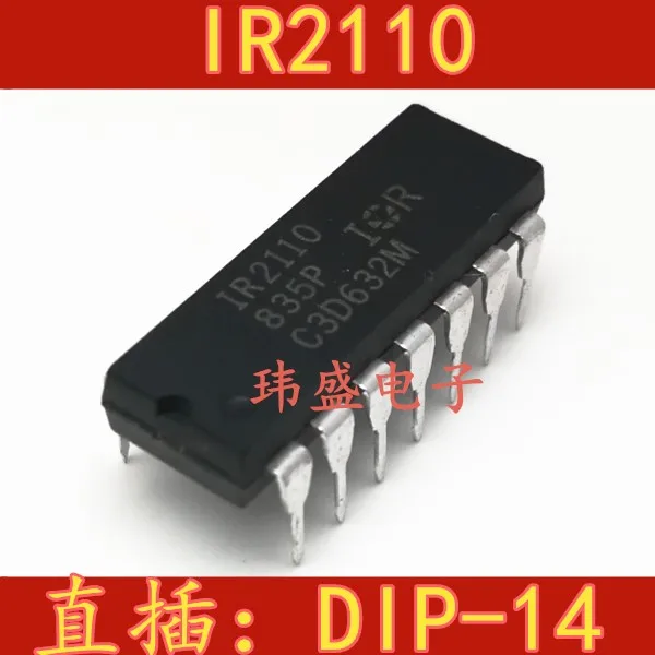 5 шт./лот IR2110 IR2110PBF MOSFET DIP14 высокое качество