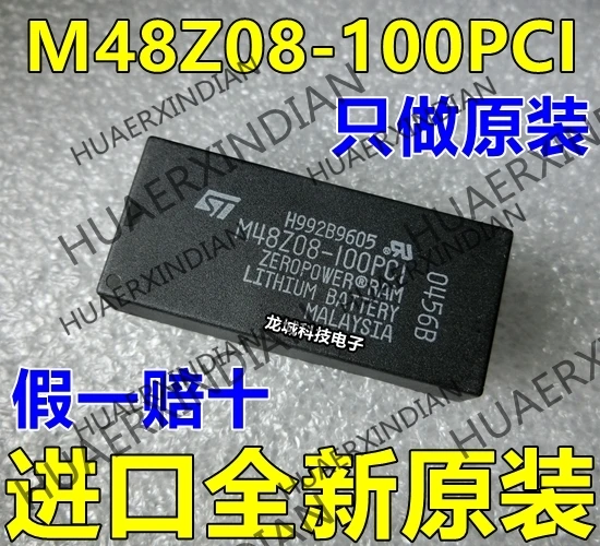 

10Pieces/lot NEW M48Z08-100PCI M48Z08-100PC in stock