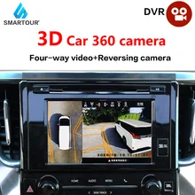 Smartour hd 3d carro 360 câmera estacionamento surround view sistema de condução com visão do pássaro panorama sistema 4 câmera do carro dvr