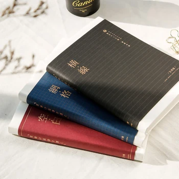 

Simple and Artistic Soft and Hardcover Notepad Stationery Chinese Style 224 Sheets Notebook Paper Book Office School Supplies