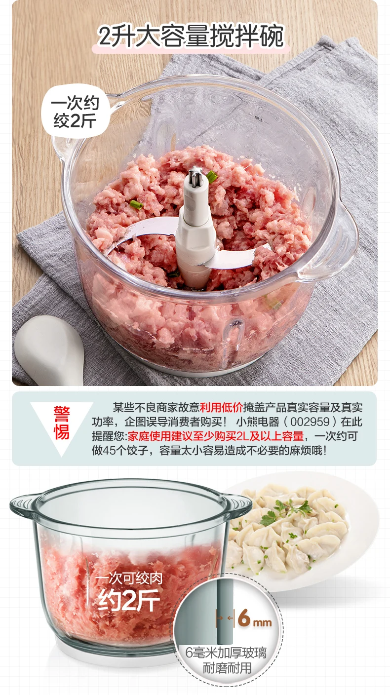 Мясорубка бытовая электрическая Нержавеющая Сталь Многофункциональная маленькая Мясорубка чучела овощи перемешать чеснок кухонная