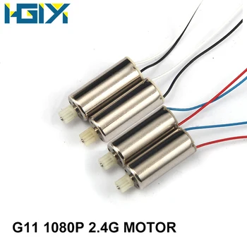 

HGIYI G11 1080P 2.4G GPS Drone Motor Spare Parts Accessories CW CCW Original Motor Engine Replacements Brushed For G11 RC Drones