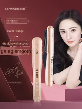 

KD-388A Hair Straightener Hair Straight Dual-use Steam Straight Comb Lazy Household Styling Hair Straightener Tourmaline Ceramic