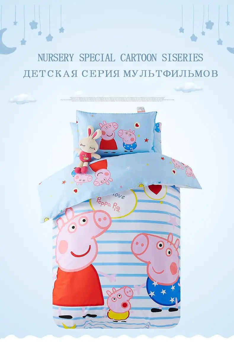 35 постельное белье для детского сада, комплекты детских хлопковых детских постельных принадлежностей, Комплект из трех предметов, без сердечника, для мальчиков и девочек