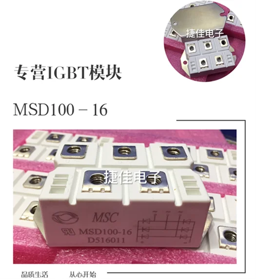 MSD200-16 MSD160-16 MSD130-16 MSD100-16 MMD150F180X 250F160X