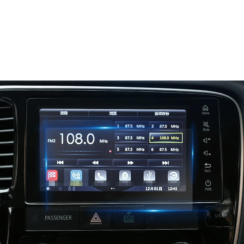 Пленка Lsrtw2017 для автомобильного навигатора закаленная пленка с защитой от