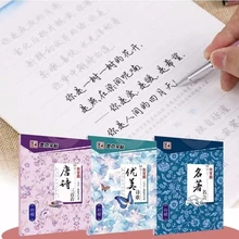 Caneta tinteiro chinesa para leitura, copiação rápida e prática de caligrafia, para adultos e estudantes