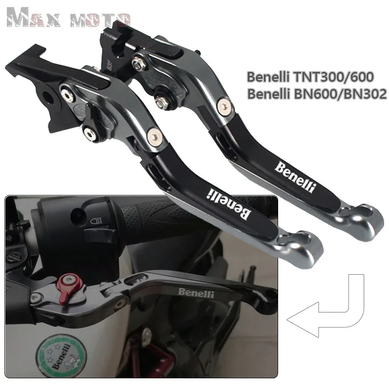 Для Benelli TNT300 TNT600 BN600 BN302 Stels600 Keeway RK6/BN TNT 300 302 600 мотоцикл складной выдвижной тормозной рычаг сцепления