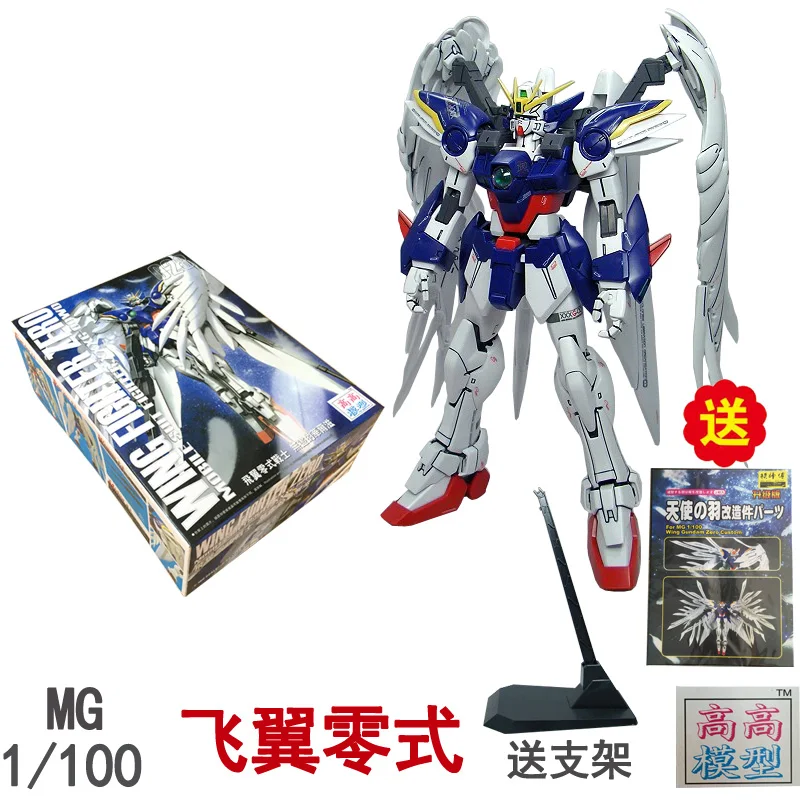 Японское аниме Gaogao модель 028 Gundam Модель MG 1/100 XXXG 00W0 крыло боец zero мобильный костюм