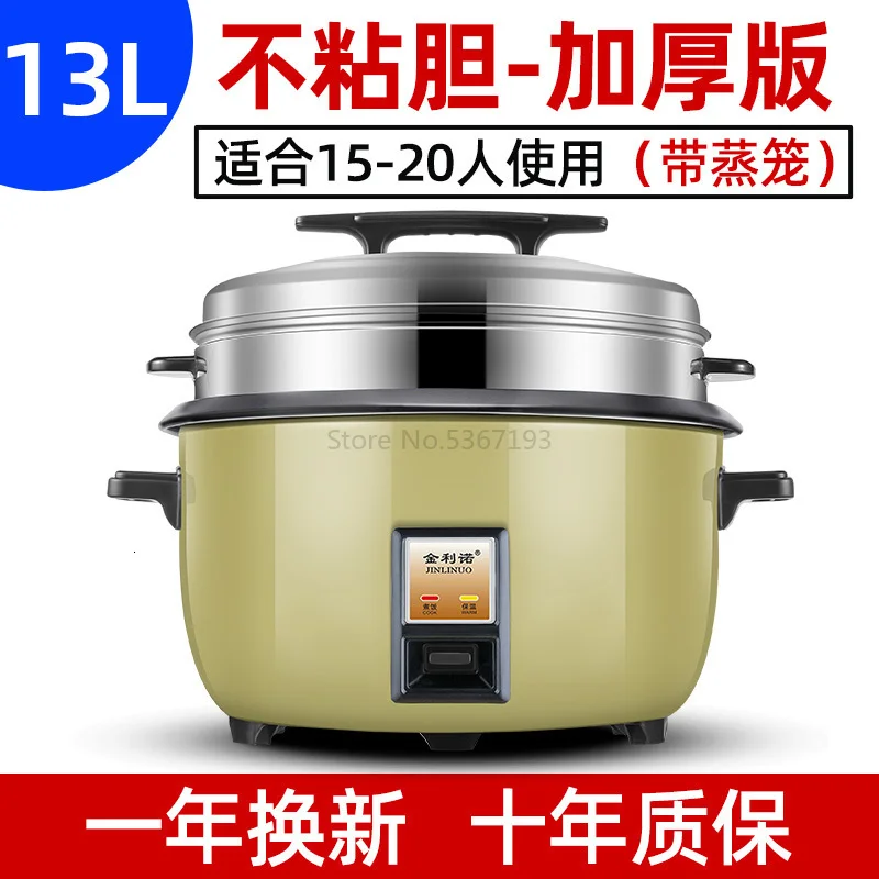 Electric Cooker Large Canteen Commercial 10 Liter Electric Cooker Household 15-20 People Hotel Super Large - Цвет: Черный