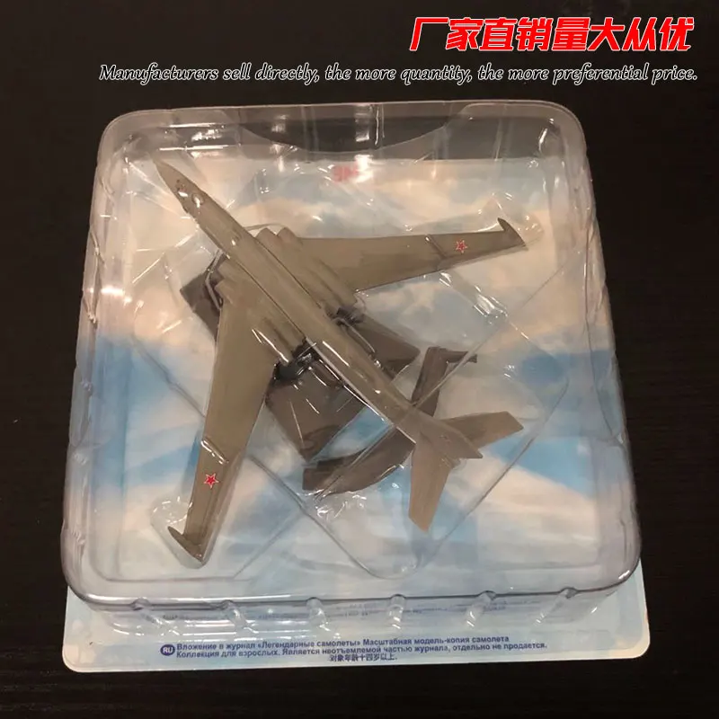 1/400 весы России M 4 Зубр стратегический бомбардировщик Diecast металлические военный