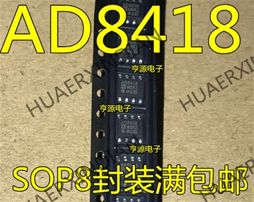 10 шт./лот AD8418 AD8418WBRZ AD8418AWBRZ SOP8 в