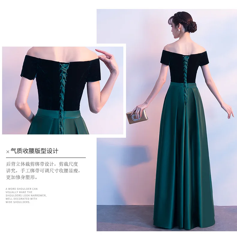 Banquet Evening Gown New Style Velvet off-Shoulder Nobility Elegant Annual General Meeting Host Women's Dignified Glorious