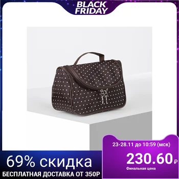 

Cosmetic bag, zip compartment, brown