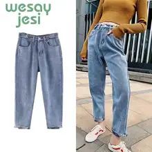Женские джинсы для мамы, Стрейчевые джинсовые штаны, повседневные плотные джинсы женские брюки, шикарные винтажные джинсы для женщин