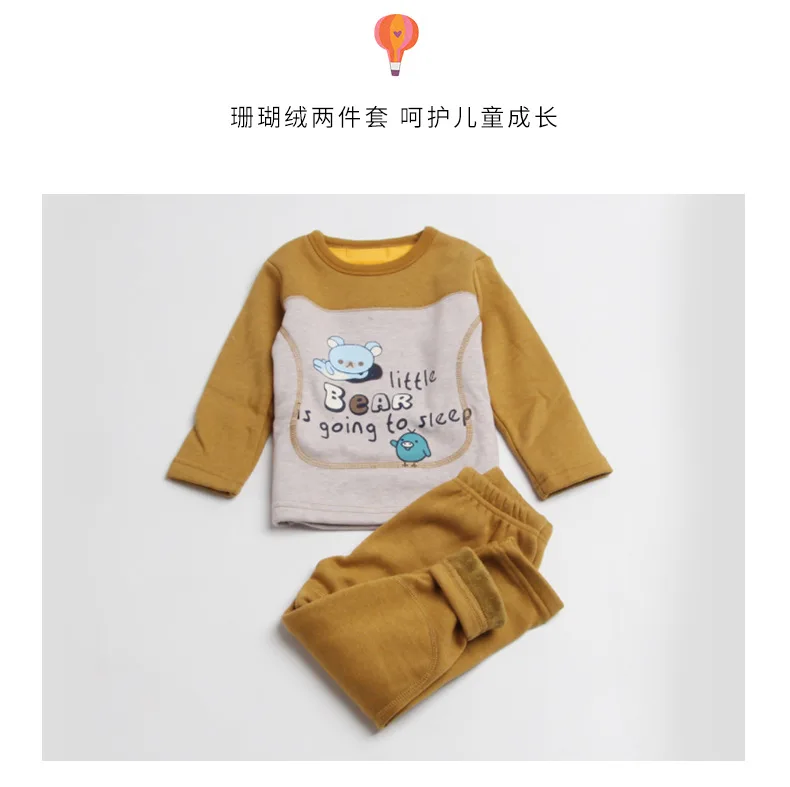 Qingdao Jimo/вязаный детский теплый костюм jia yi er в упаковке, золотой rong tao, Бархатный комплект для студентов