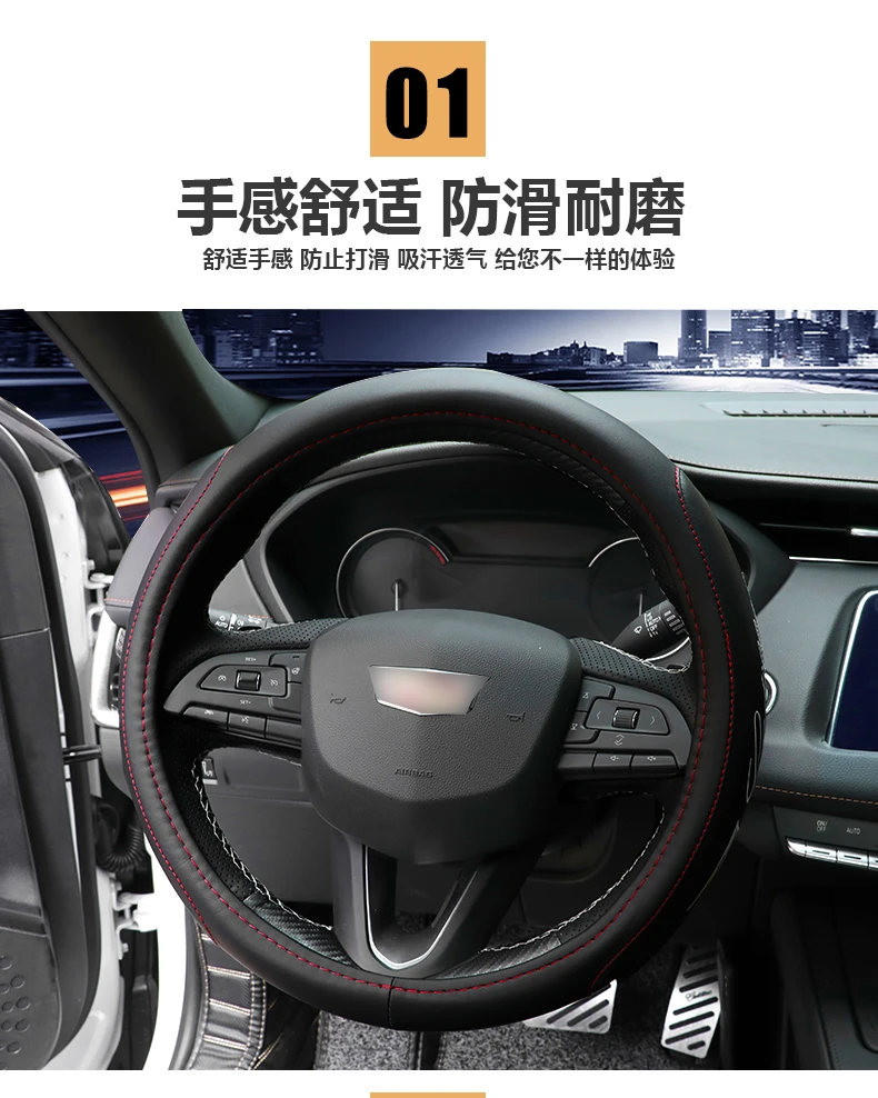 Крышка рулевого колеса автомобиля Skidproof Для Cadillac XT4 XT5 CT6 XTS ATSL xt6 декоративные аксессуары для автомобиля