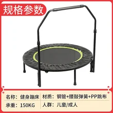 Крытый взрослый весенний батут для спортзала круглый квадратный детский батут бытовой фитнес батут