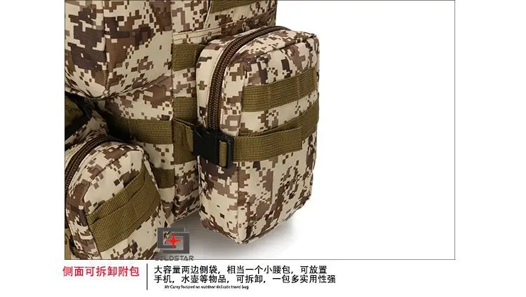 Cross Border for Outdoor Camping Backpack Army Camouflage Hiking Bag Mountain Climbing Large Tactical Combination Backpack a Gen
