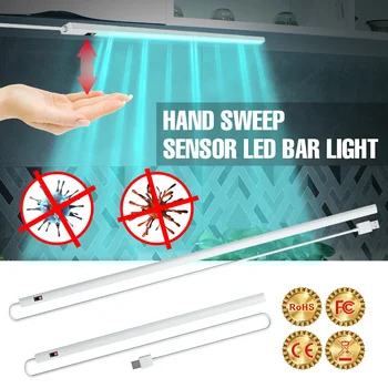 

Hand Sweep Ultraviolet light Led UV Sterilizer Lamp Smart Sensor UVC Germicidal Bacterial Lights for Kitchen Cabinet Wall Lamp